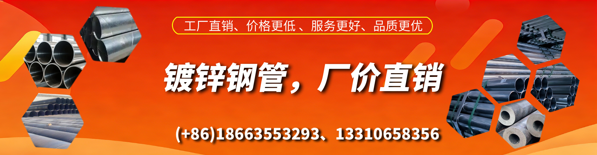 玉树精密镀锌钢管厂家